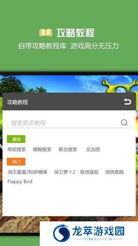 烧饼修改器