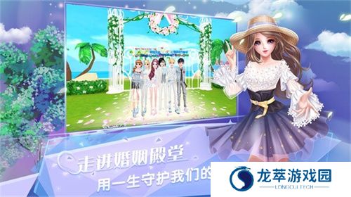 炫舞浪漫爱