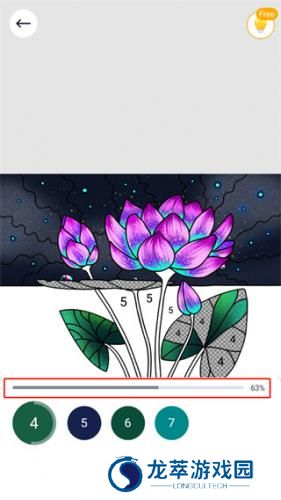 乐涂数字填色
