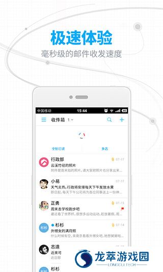 网易163邮箱