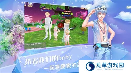 炫舞浪漫爱