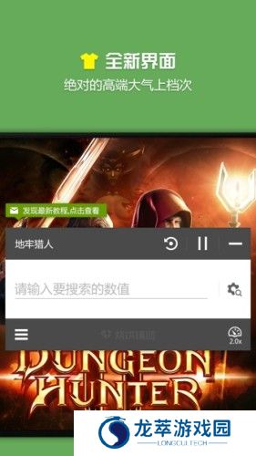 烧饼修改器