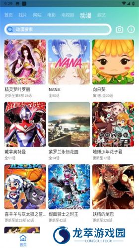 虾皮视频