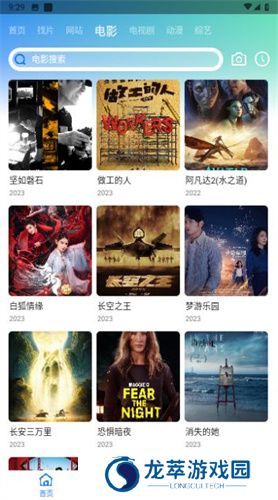 虾皮视频纯净版