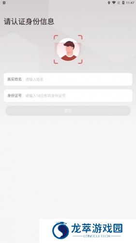 拼多多快递员版
