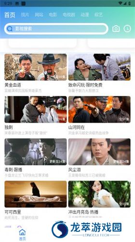 虾皮视频纯净版
