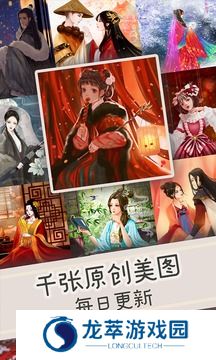 乐涂数字填色