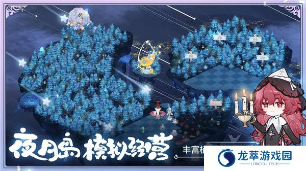 奇幻森林岛手游