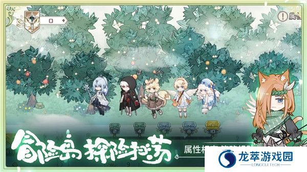 奇幻森林岛手游