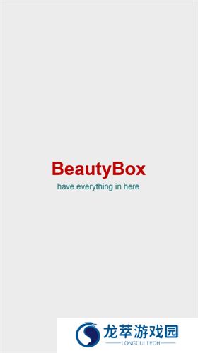 beautybox