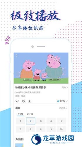 天狼影视
