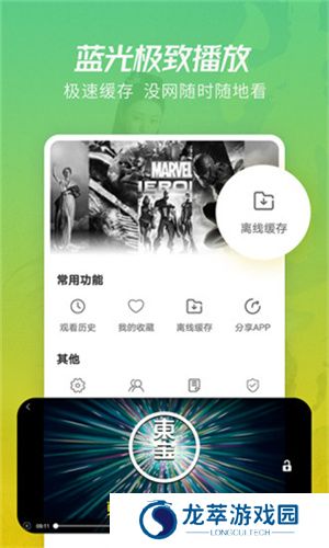 月亮影视剧大全