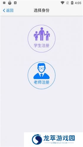 批改网