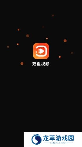 双鱼视频追剧