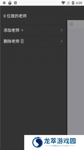批改网