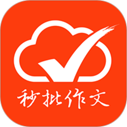 批改网