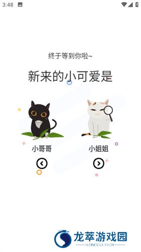 漫士多漫画