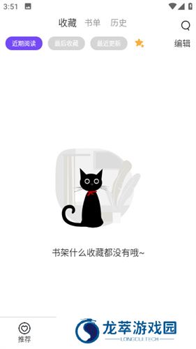 漫士多漫画