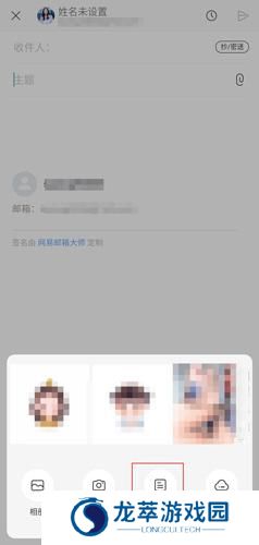 网易126邮箱