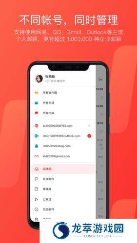 网易126邮箱