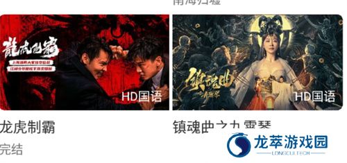 甜瓜视频