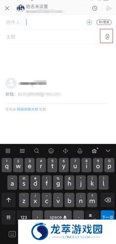 网易126邮箱