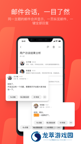 网易126邮箱