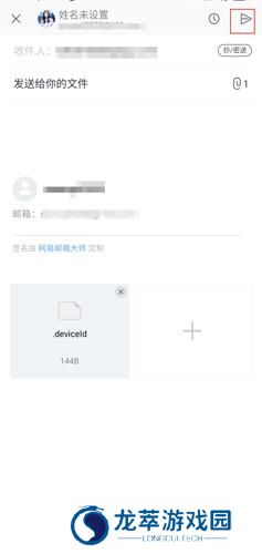 网易126邮箱