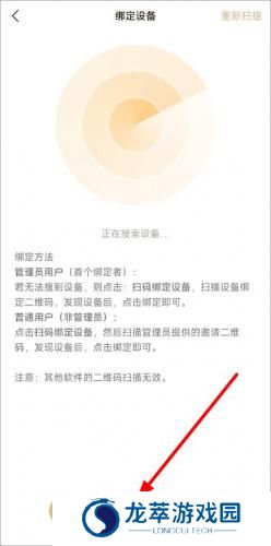 联想个人云存储