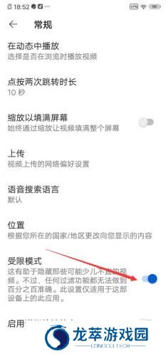 油管