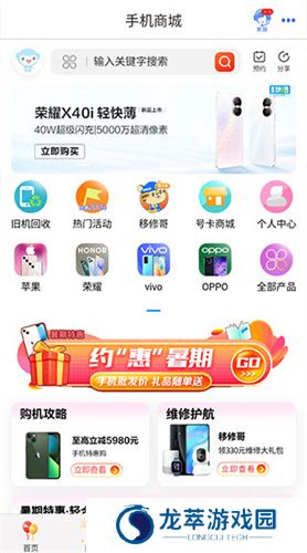 云南移动