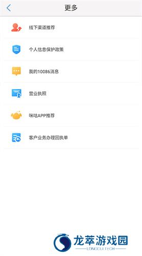 云南移动