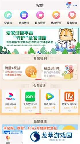 云南移动