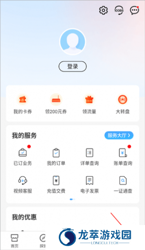 云南移动