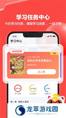 编程猫scratch