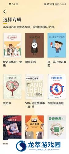百词斩爱阅读