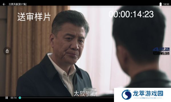 影视之家