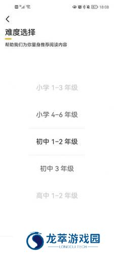 百词斩爱阅读