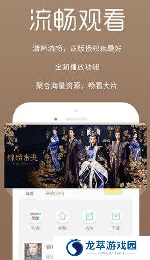 八度影视