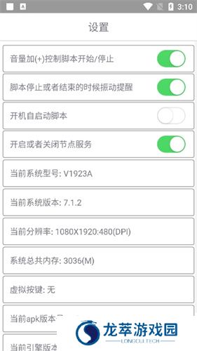 爱玩coc
