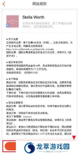 魔法集市