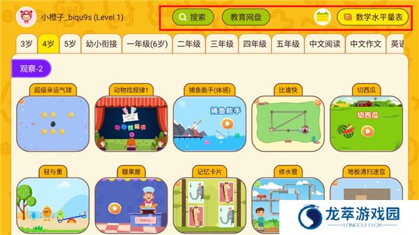 okmath