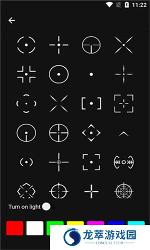 crosshair pro准星辅助器