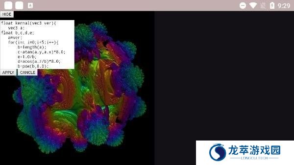 volumeshader