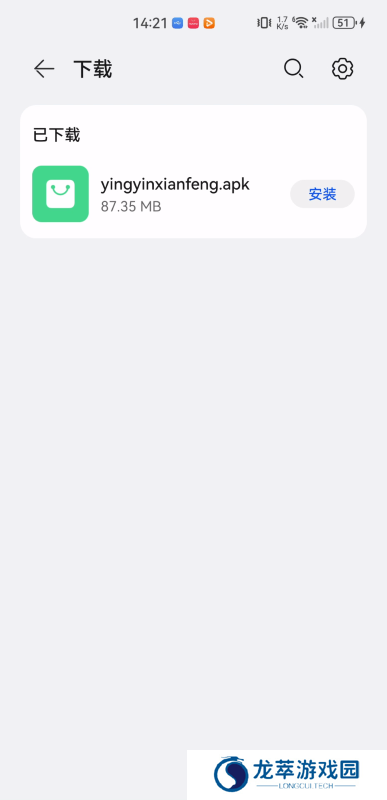 影音先锋