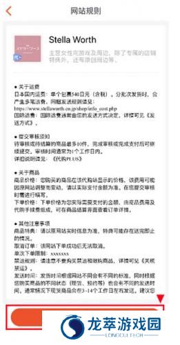 魔法集市