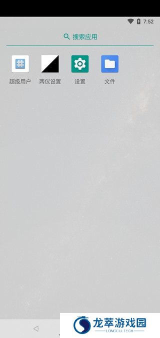 两仪