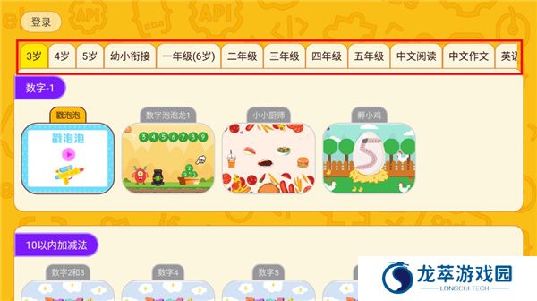 okmath