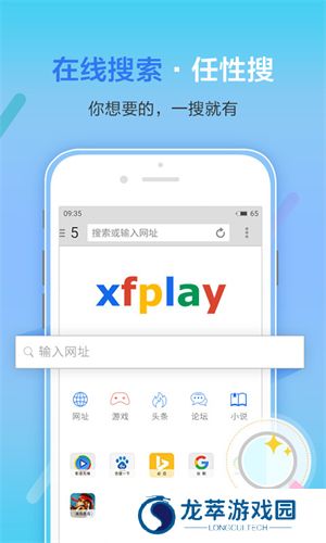 影音先锋