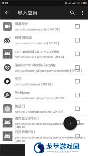 两仪